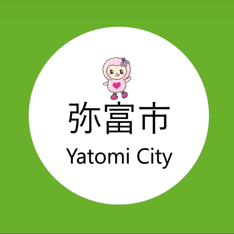弥富市